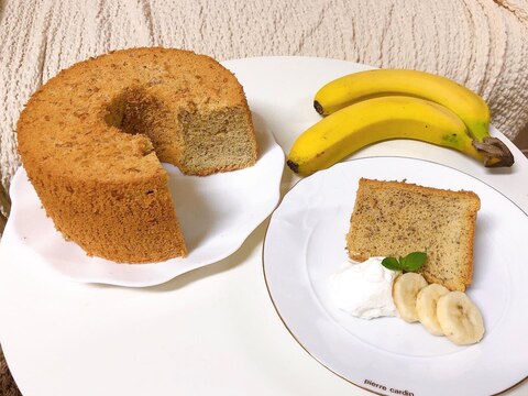 〜バナナの甘い香り漂う〜 絶品バナナシフォンケーキ